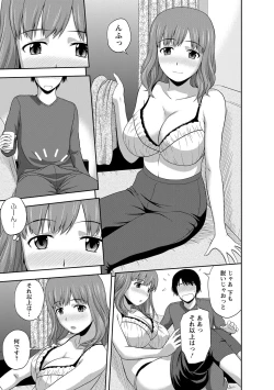 Page 154 of Mild Mint