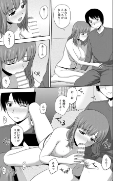 Page 158 of Mild Mint