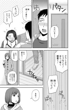 Page 30 of Mild Mint