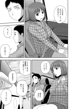 Page 62 of Mild Mint