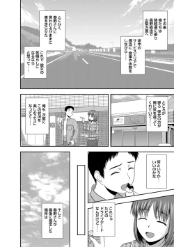 Page 63 of Mild Mint