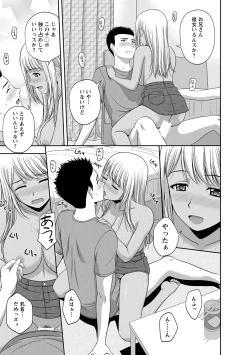 Page 90 of Mild Mint