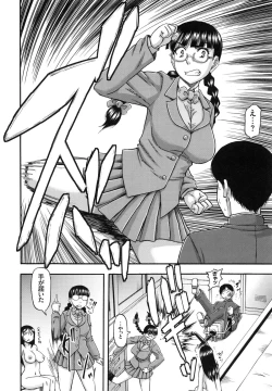 Page 123 of Biniku Mitsuryouku