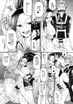 Page 12 of Momo x Shiro