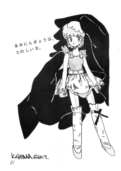 Page 22 of SEXY SHOT Zoukan 2