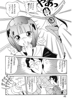 Page 45 of SEXY SHOT Zoukan 2