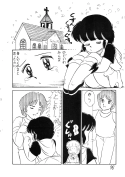 Page 78 of SEXY SHOT Zoukan 2