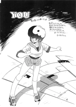 Page 7 of SEXY SHOT Zoukan 2