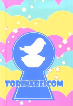 Page 24 of Nikoichi!!