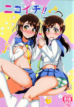 (COMIC1☆9) [Torinabe (Cla)] Nikoichi!! (Nisekoi) [English] [allenallenallen333]