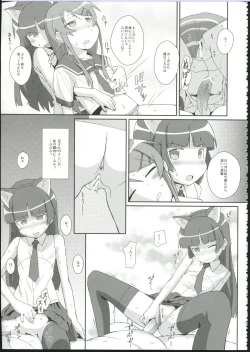 Page 17 of TYPE-09 spec2