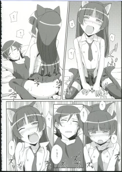 Page 18 of TYPE-09 spec2