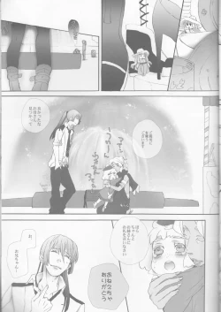 Page 21 of desire to monopolize