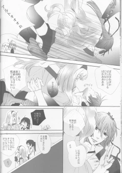 Page 22 of desire to monopolize