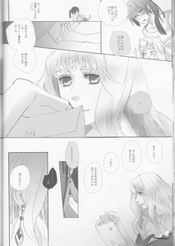 Page 28 of desire to monopolize