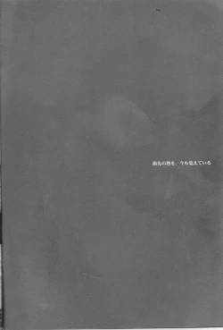 Page 4 of desire to monopolize