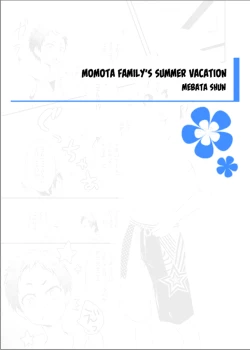 Page 1 of Momota-ke no Natsuyasumi | Momota Family's Summer Vacation