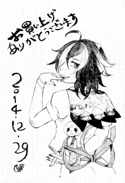 Page 19 of Little Happiness!