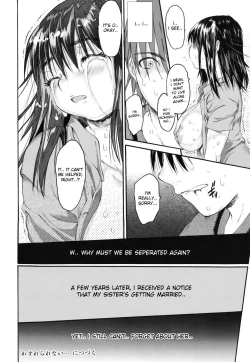 Page 104 of Wasurena 2