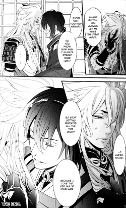 Page 28 of Ookina Kitsune to Chiisana Mikazuki | The Big Fox and Little Mikazuki