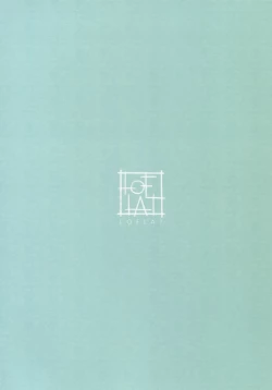 Page 25 of Hishokan Kaga no Natsuyasumi