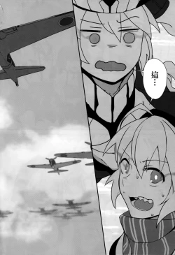 Page 5 of Hishokan Kaga no Natsuyasumi