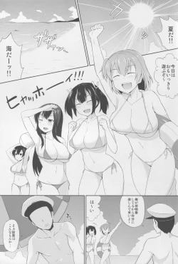 Page 3 of Bikini Kousen Kai Ni