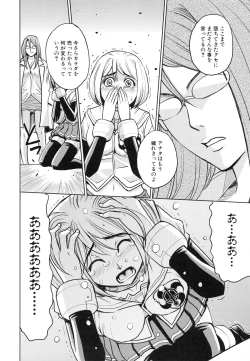 Page 196 of Saint Kangoku Gakuen 4