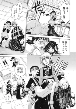 Page 55 of Saint Kangoku Gakuen 4