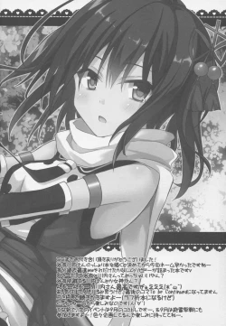 Page 16 of Natsu wa Yukata de Yasen da yo ne!