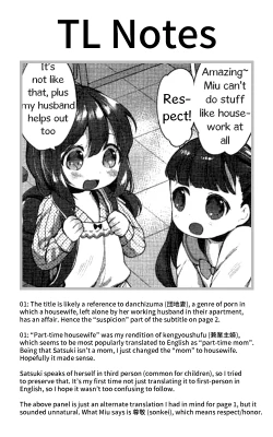 Page 25 of Satsukizuma | Satsuki-san is an Apartment Wife