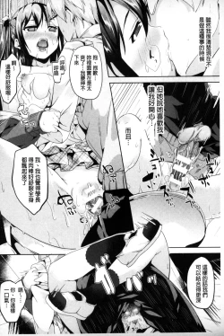 Page 133 of Residence