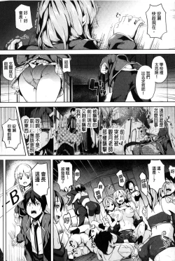 Page 140 of Residence