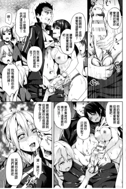 Page 144 of Residence