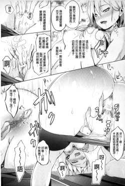 Page 174 of Residence