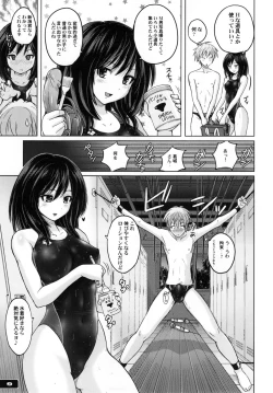 Page 9 of Kyouei Mizugi Attack!