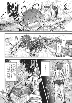 Page 21 of Gensoukyou Jikanteishi club