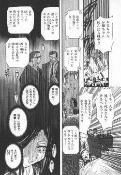 Page 100 of ABILITY 3