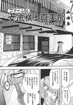 Page 102 of ABILITY 3