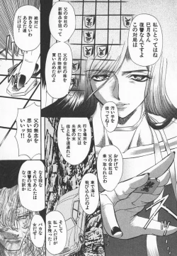 Page 106 of ABILITY 3