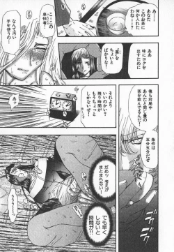 Page 108 of ABILITY 3