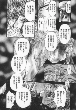 Page 109 of ABILITY 3