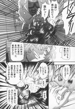 Page 111 of ABILITY 3