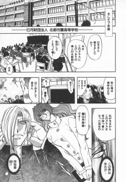 Page 124 of ABILITY 3