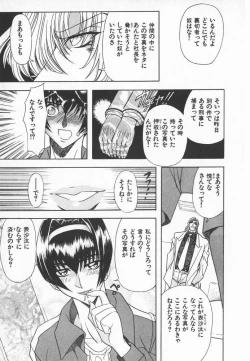 Page 12 of ABILITY 3