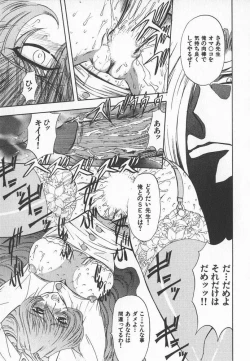 Page 130 of ABILITY 3