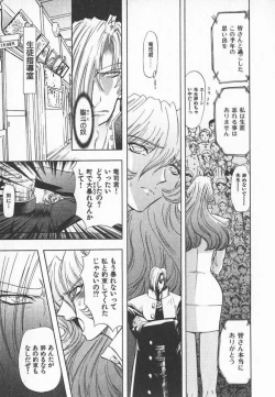 Page 134 of ABILITY 3