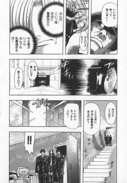 Page 145 of ABILITY 3