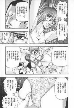 Page 148 of ABILITY 3