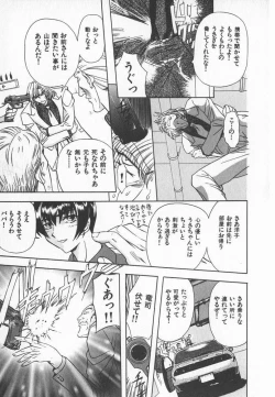 Page 14 of ABILITY 3